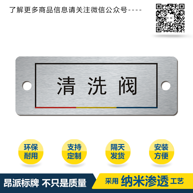 <a href=http://www.68liuzhou.com/products/anniubiaopai/ target=_blank class=infotextkey>按鈕</a>彩框d.jpg